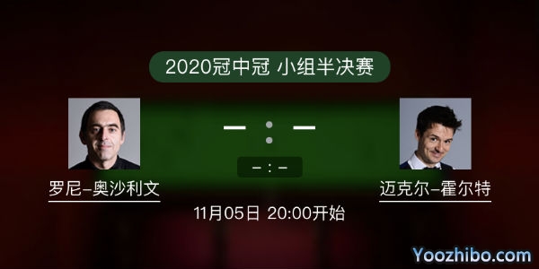 <a href=/look/tiyuzhibo/aslw/ target=_blank class=infotextkey>奥沙利文</a>vs霍尔特直播赛事前瞻