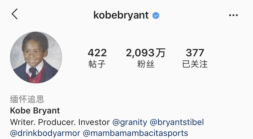 中文版Instagram更新缅怀<a href=/remenqiuxing/lanqiuzhongguo/120.html target=_blank class=infotextkey>科比</a>状态