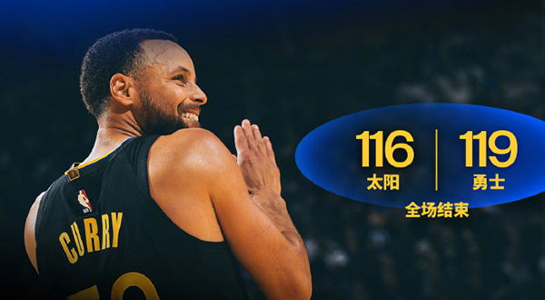 12月21日 NBA常规赛 太阳vs勇士 全场录像及集锦